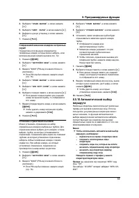 Страница 77