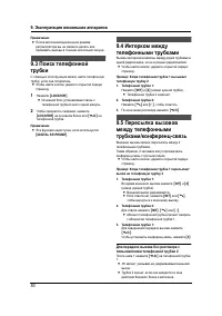 Страница 82