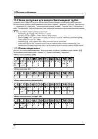 Страница 84