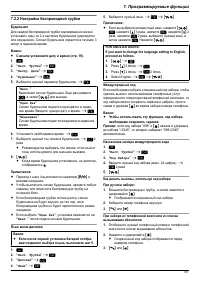 Страница 51