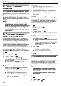 Страница 52