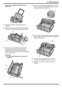 Страница 71