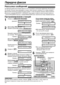 Страница 32