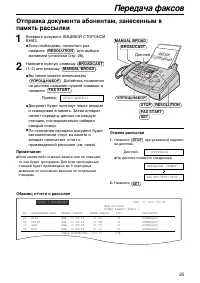 Страница 35
