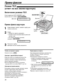 Страница 38