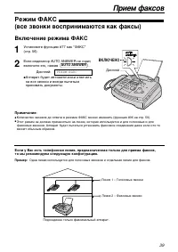 Страница 39