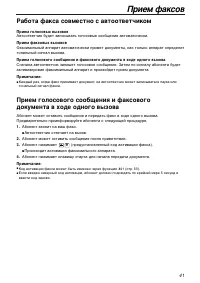 Страница 41