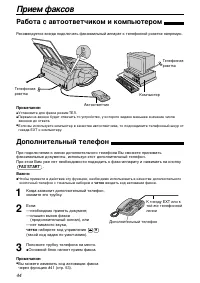 Страница 44