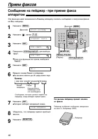 Страница 46