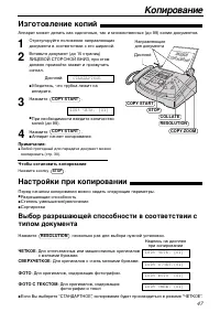 Страница 47