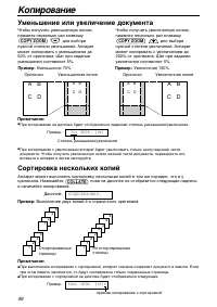 Страница 48