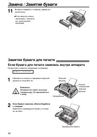 Страница 66