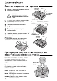 Страница 68