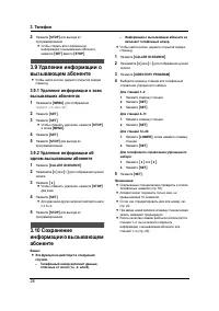 Страница 28