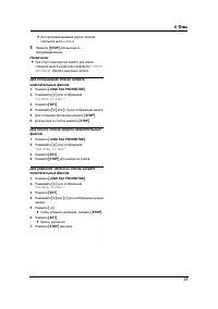 Страница 37