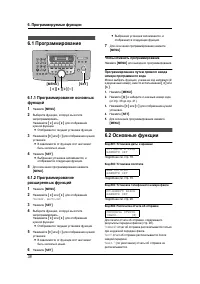 Страница 40