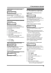 Страница 41