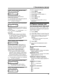 Страница 43