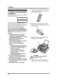 Страница 50