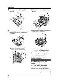 Страница 52
