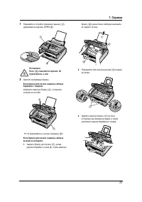 Страница 53
