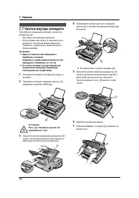 Страница 56