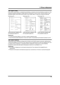 Страница 61