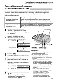 Страница 47