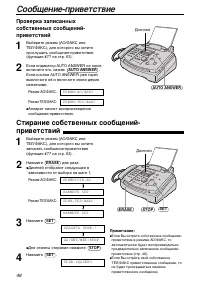 Страница 48