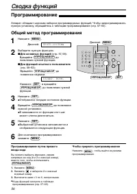 Страница 56