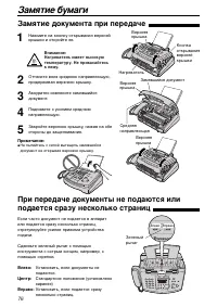 Страница 76