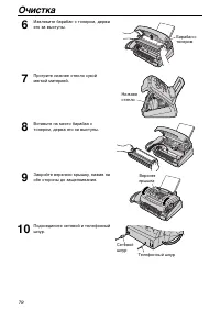 Страница 78