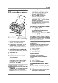 Страница 31