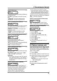 Страница 45