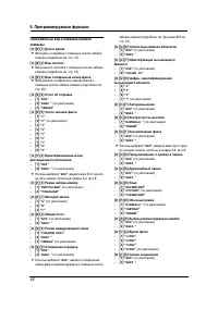 Страница 46