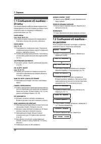 Страница 48