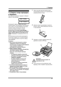 Страница 53