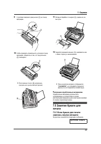 Страница 55