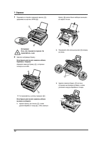Страница 56
