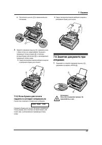 Страница 57