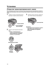 Страница 14
