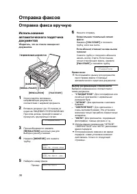 Страница 30