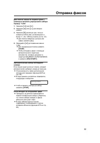 Страница 35