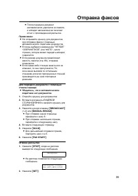 Страница 39