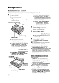 Страница 48