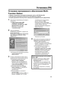 Страница 53