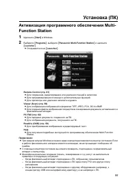 Страница 55