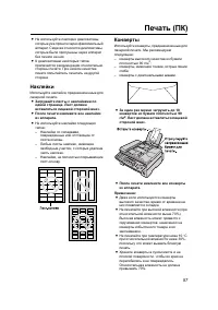 Страница 57
