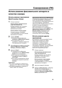 Страница 59