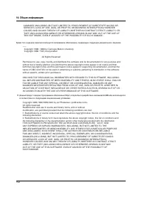 Страница 102